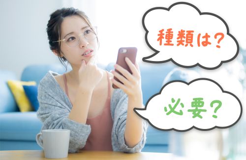 記事のサムネイル画像