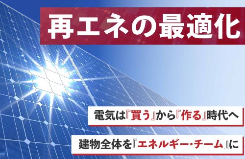 記事のサムネイル画像