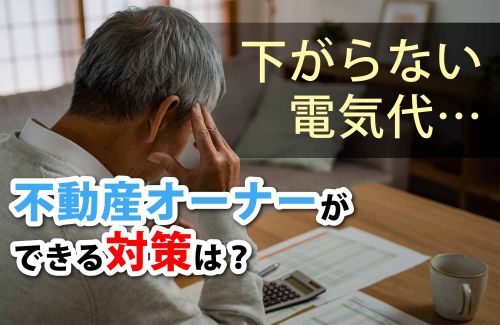 記事のサムネイル画像
